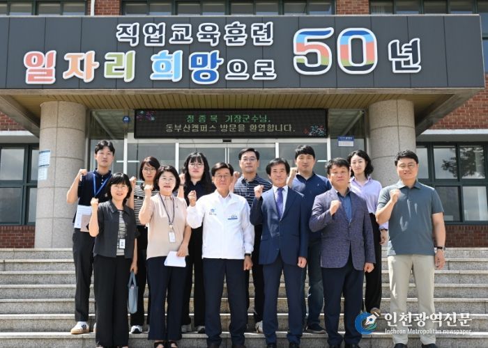 정종복 기장군수, 폴리텍대학 찾아 중장년 일자리 해법 모색