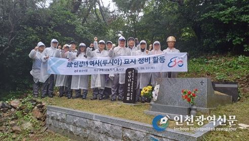 올해도‘안성녀여사 묘’ 환경정화활동에 나선 동국씨엠 부산공장