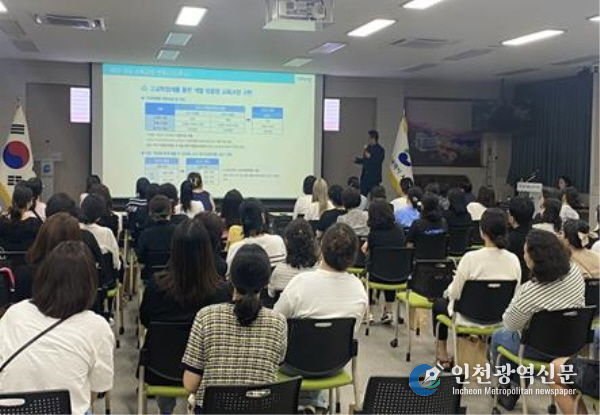 서구, 고교학점제 및 대입 전략 특강 성료