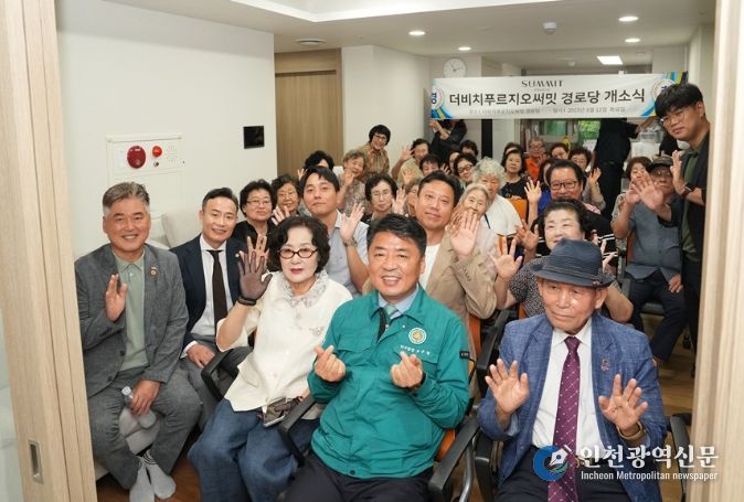 줄 왼쪽부터 대연3동 주민자치위원장 장상호, 푸르지오 써밋 경로당 회장 고순자, 오은택 구청장, 대한 노인회 남구지회장 조용광
