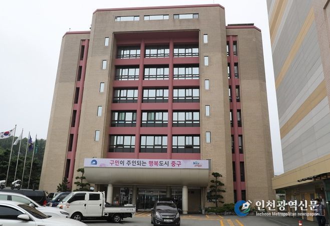 부산시 중구청