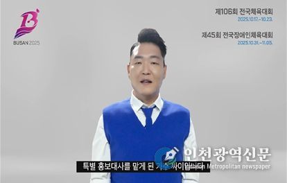 홍보영상