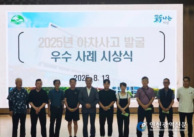 사상구,‘아차사고 신고·포상제’상시 운영...아차사고 발굴로 산업재해 막는다.