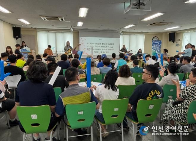 부산 사상구, 청년예술가와 함께하는‘제4회 향기 톡톡! 음악 콘서트’ 개최