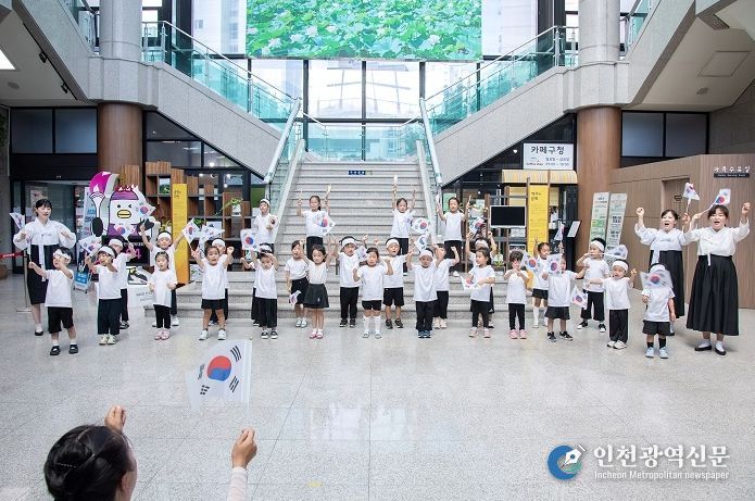 금정구청 직장어린이집, 광복 80주년 기념행사 개최