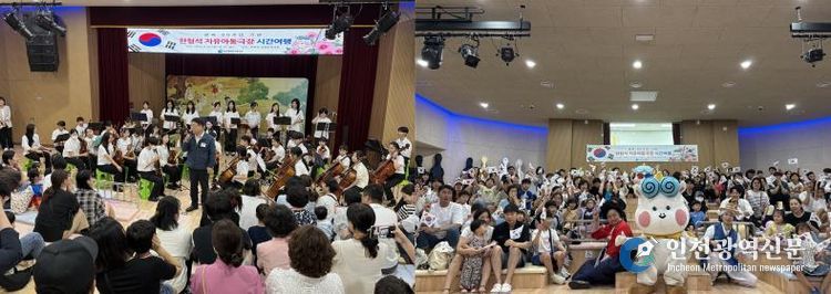 서구 한형석 자유아동극장, 어린이들과 함께한 뜻깊은 시간여행