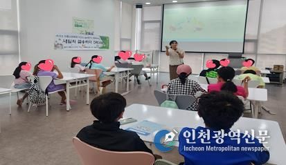 부산 서구 드림스타트,KDS 나눔재단과 함께하는 아동 금융 교육 실시
