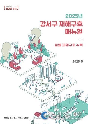 매뉴얼북 표지