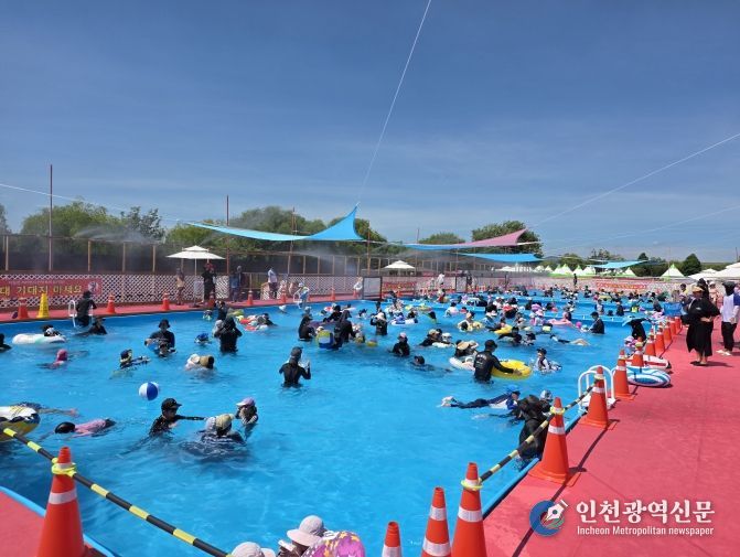삼락생태공원 물놀이장