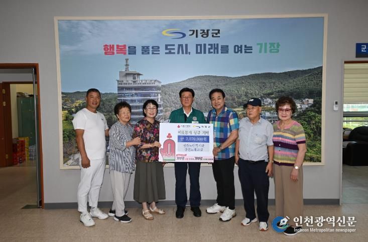 정관노인복지관 장진노래교실이 성금 207만원(김영기 회원 100만원 기부 포함)을 기탁하였다(좌측 세번째부터 장진노래교실 총무 최복술, 정종복 기장군수, 가수 장진, 회원 김영기, 그 외 노래교실 회원)