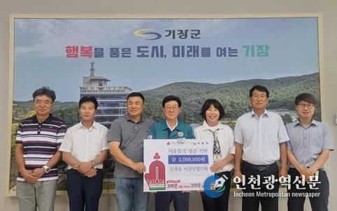왼쪽부터 일광읍 이장단협의회 김병렬 이장, 정성원 이장, 현성기 회장, 정종복 기장군수, 일광읍 이장단협의회 김금옥 이장, 이학수 이장, 김강현 일광읍장, 성금을 기탁한 후 기념촬영을 하고 있다.