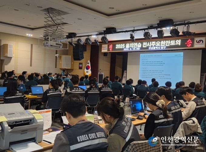“한국은행 부산본부 드론 피습 상황”실전형 토의