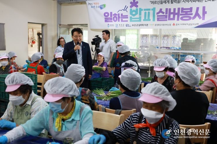 ‘충북형 스마트팜‘과 ‘일하는 밥퍼’의 만남