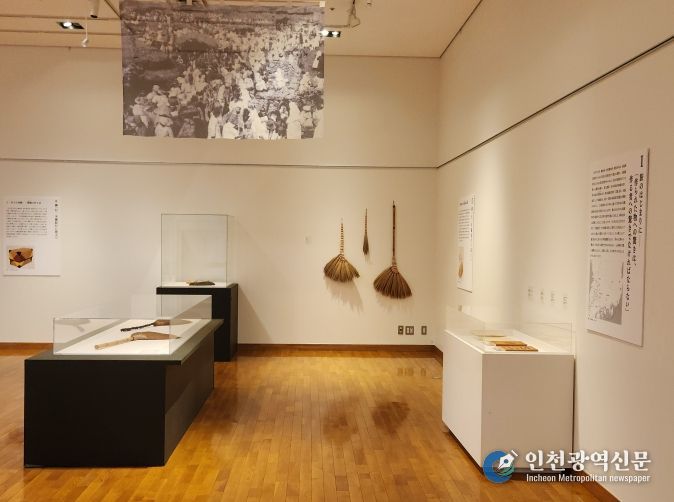 주일한국문화원 갈대빗자루 전시