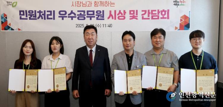 청주시, 민원 처리 우수공무원 시상