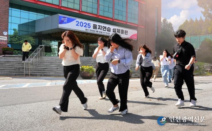 음성군, 2025년 을지연습 실제훈련 실시