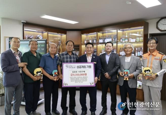 금요회 및 양산면장 박세권 → 생활안전협의회장 여운주 → 지역사회보장협의체 위원장 및 대양건설(주) 대표 김완배 → 이장협의회장 임구호 → 영동군수 정영철 → 체육회장 이창현 → 새마을지도자협의회장 김정권 → 전담의용소방대장 박충용