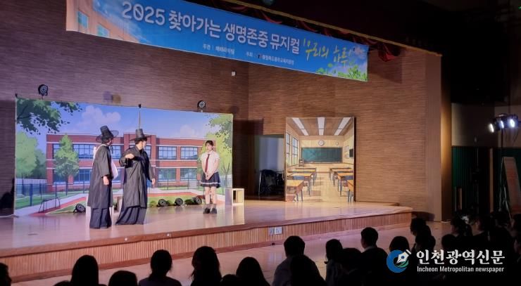 충주교육지원청, ‘찾아가는 생명존중 및 생명지킴 교육’ 운영