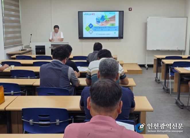 옥천군, 국제농업연수 참가 농업인 사전교육 실시