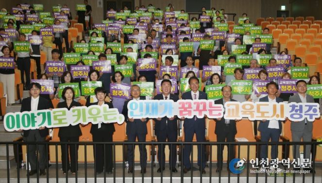 교육발전특구 시범사업 설명회