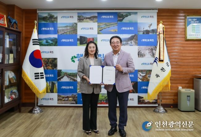 향수어린이집 신규 지정, 지정서 수여식