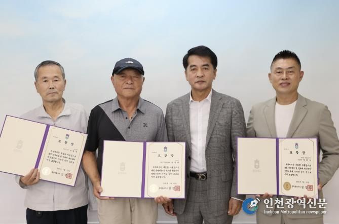 보은군, 산불예방 유공자에 표창...군민 안전 지킨 공로 인정