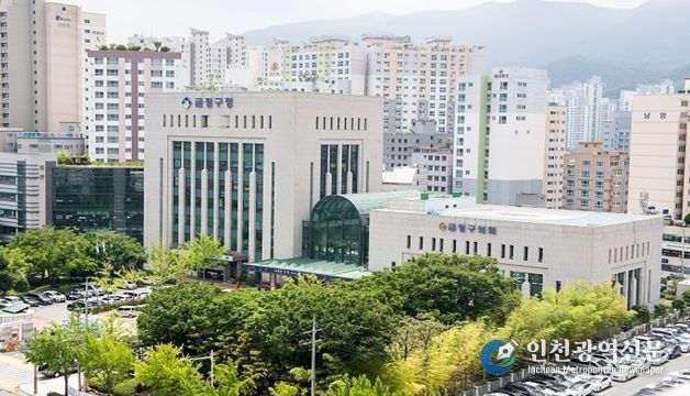 금정구청