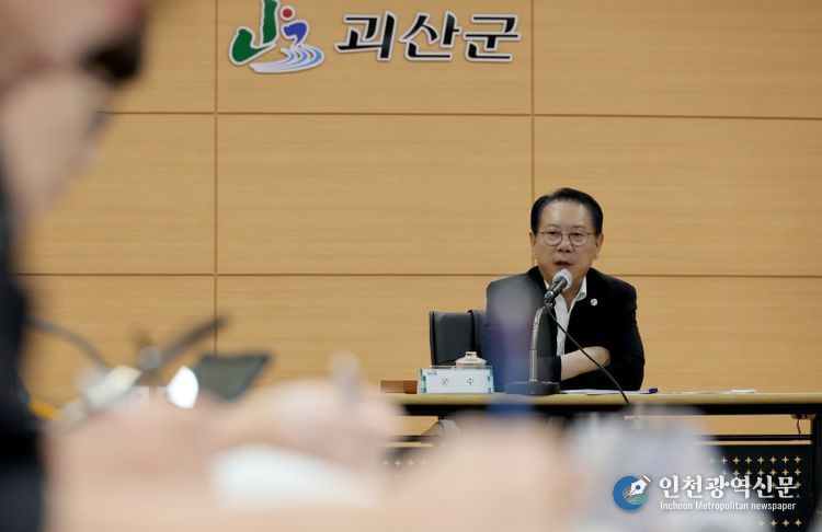 송인헌 군수가 월례간부회의에서 2025괴산고추축제와 유기농가요제 준비에 만전을 기할 것을 당부하고 있다