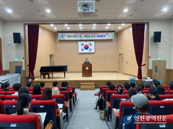 보은 드론 꿈나무들, 세계로 날기 위한 이륙 준비 완료!