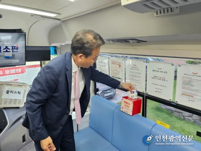 청주교육지원청, '교육공동체가 함께한 생명 나눔 헌혈' 실시