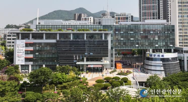 부산시남구청