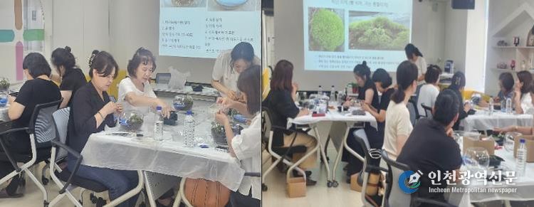 부산 서구육아종합지원센터 『어린이집 원장 힐링 교육』실시