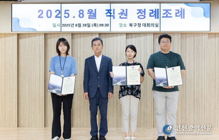 2025년 상반기 적극행정 우수공무원 5명 선정