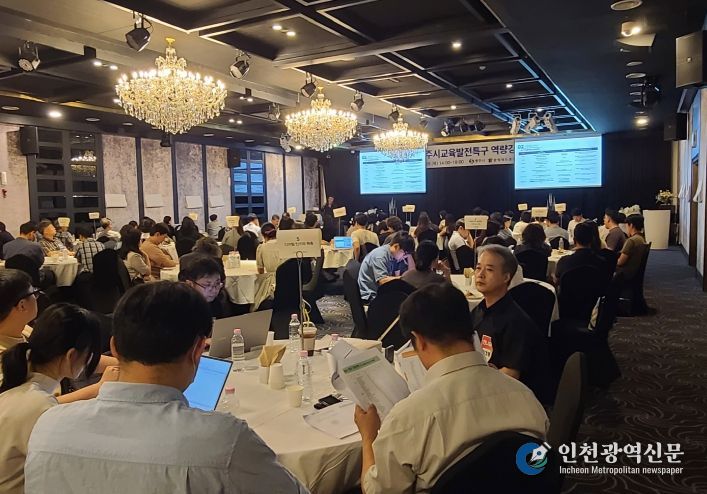 충주시 교육발전특구 역량 강화 워크숍 성료