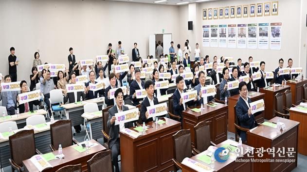 부산광역시의회, '반부패‧청렴교육' 및 ‘부패제로’결의 다짐