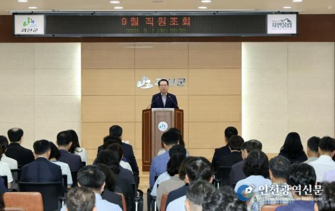 괴산군, 2025 고추축제 ‘안전이 최우선’… 폭염 대응 총력