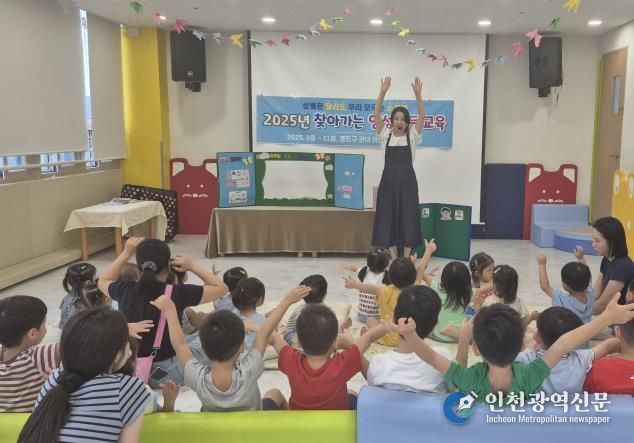 영도구, 찾아가는 양성평등 교육 진행