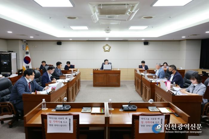 제251회 임시회 마무리