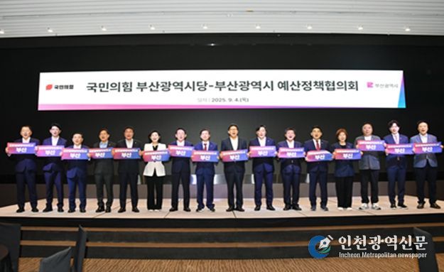 회의 사진