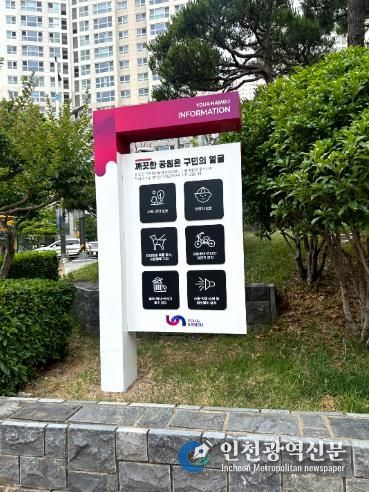 부산 남구, 모두가 편안한 공공청사 조성에 한걸음 다가가(남구청사앞).