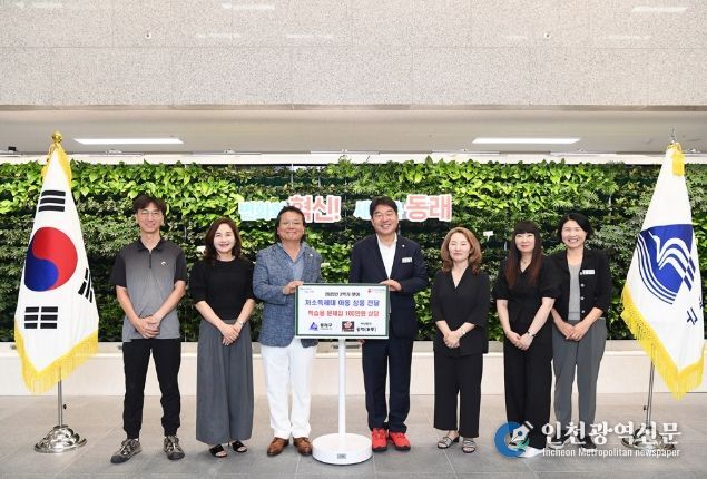 부산 동래구에 2학기 맞이 학습지 지원