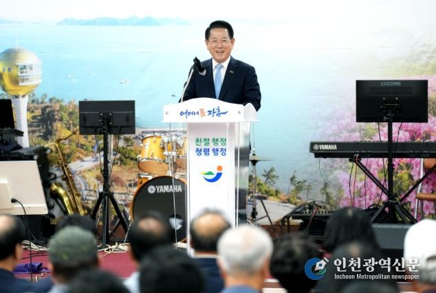 장흥 문화인 한마음 어울마당