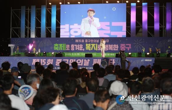 부산 중구,‘제15회 중구민의 날 페스타’성황리 개최