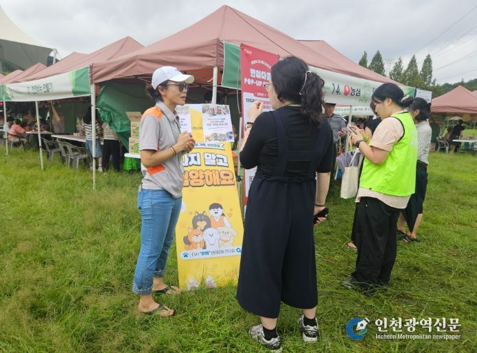 반려문화 연구회, 부스 참여로 반려동물 입양 홍보