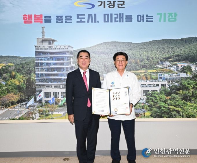 국기원에서 태권도 명예 4단증 수여 받아