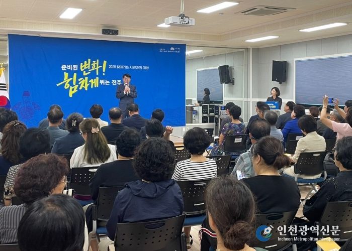 우범기 전주시장, 전주 발전 위한 소통 이어간다!