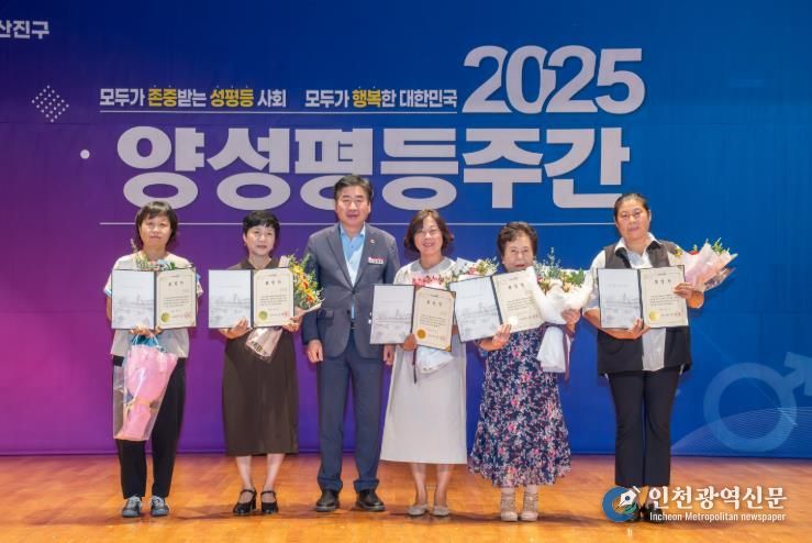 제1회 부산진구 가족상 수여식 개최