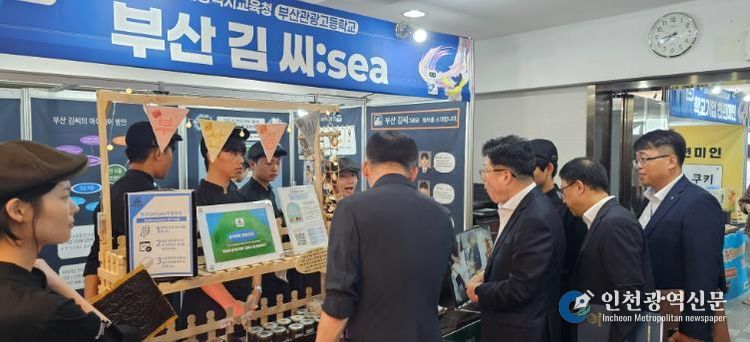 상업경진대회 모습