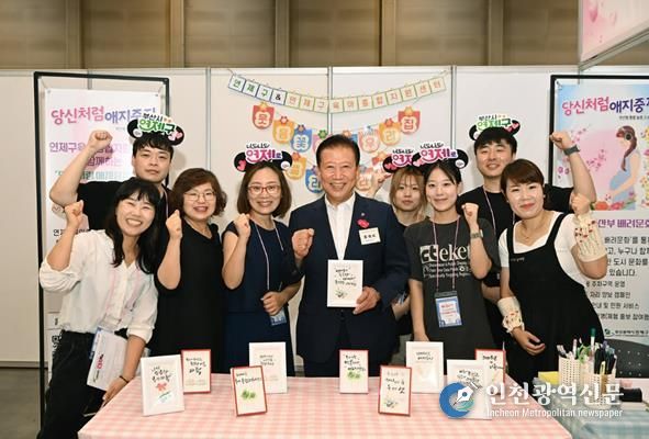 연제구, '제1회 헬시베이비 페스티벌'에서 출산·육아시책 홍보