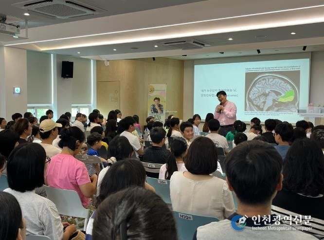 부산 사상구, 정재승 교수 초청 ‘사상도서관 북콘서트’성료